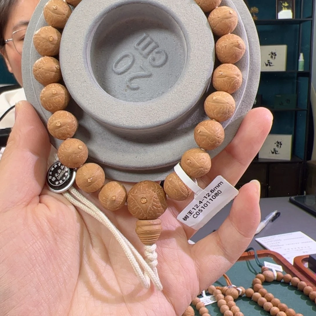 凤眼菩提吊坠树王12.5