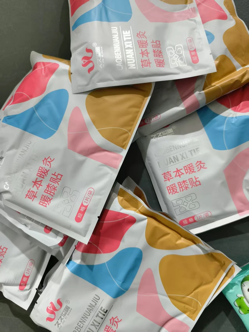 (10贴)久久溢暖自发热艾草蒸汽暖膝贴艾灸贴关节保暖灸贴热敷