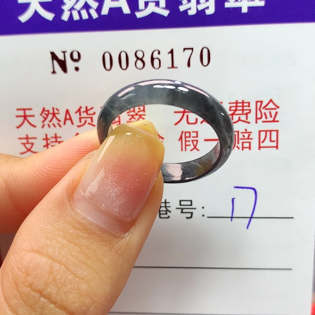 翡翠戒指未镶嵌拉派
