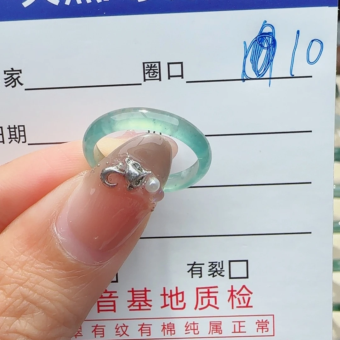 未镶嵌戒指翡翠翡翠