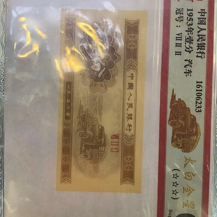 乄***言买1分1张送0.1J0G补号散张60张