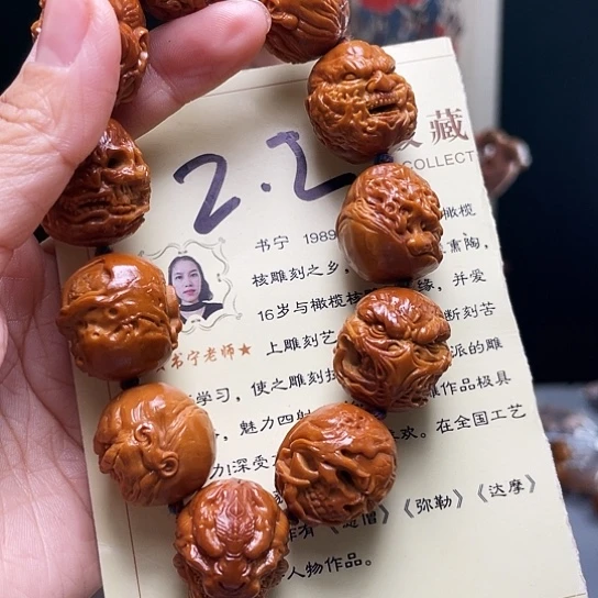 橄榄核手串/手链J*橄榄核