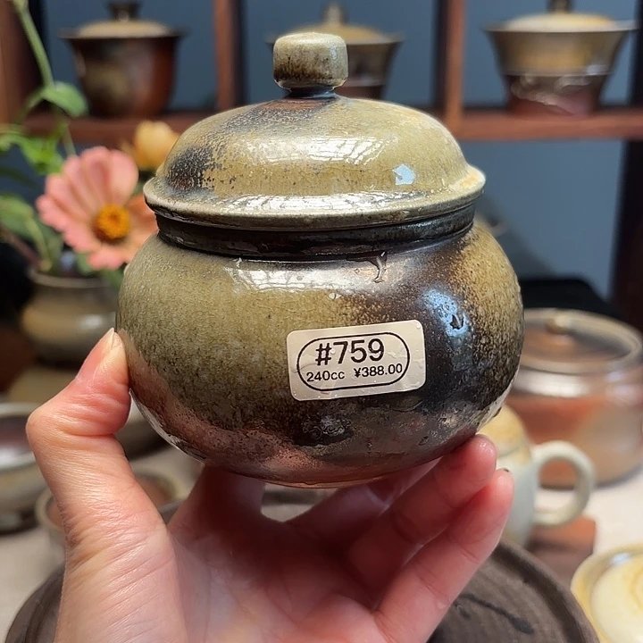 陶#759柴烧裸烧窑变玉化罐底部微瑕不喜勿拍