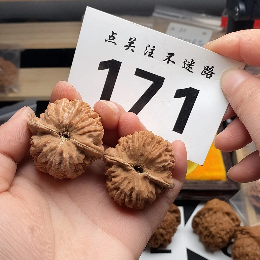 核桃39。   137狮子头。