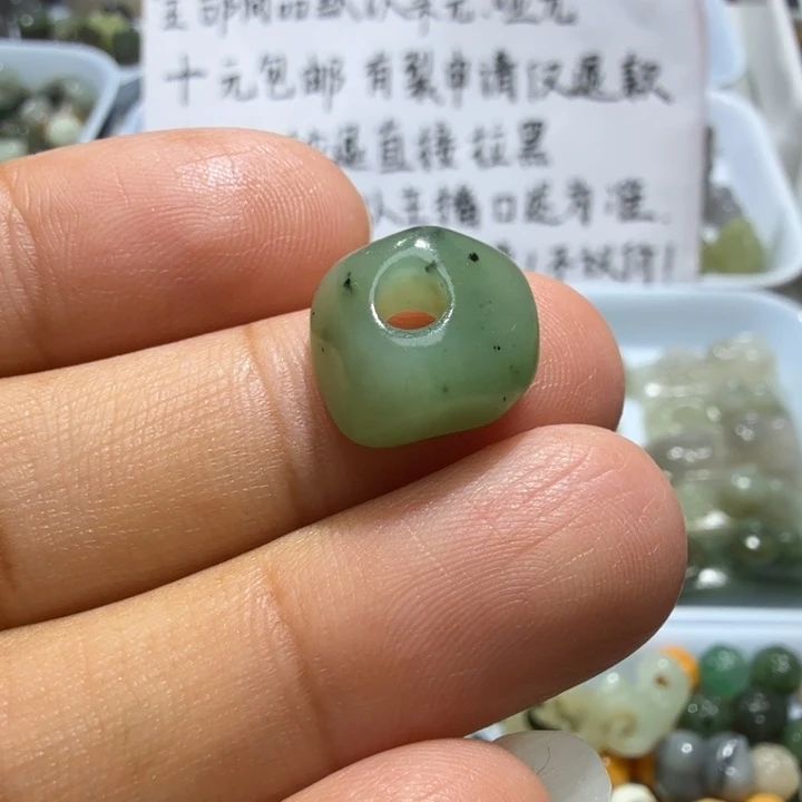 未镶嵌和田玉珠宝半成品
