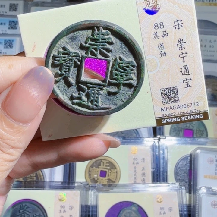 铜As历朝历代,6772