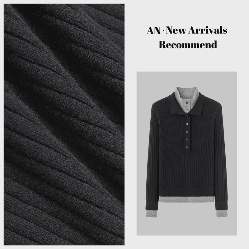 【温柔如水】A12078冬季新款时尚复古洋气假两件针织毛衣