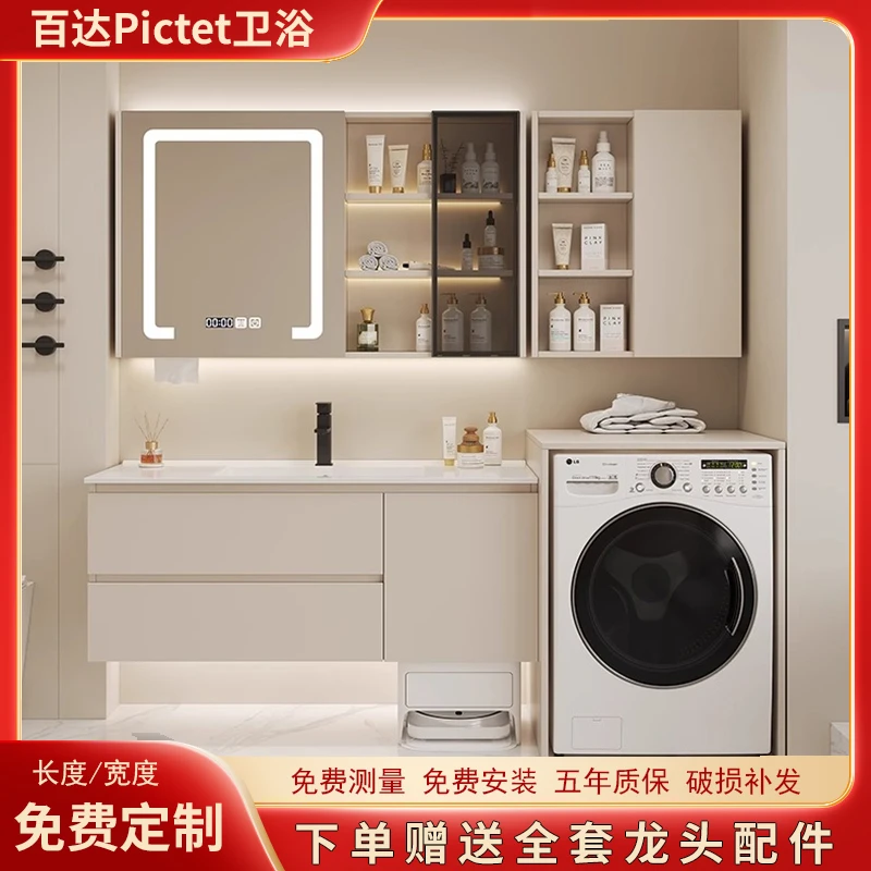 【浴室柜+洗衣机柜】陶瓷一体盆卫生间洗漱台洗手盆卫浴洗脸盆