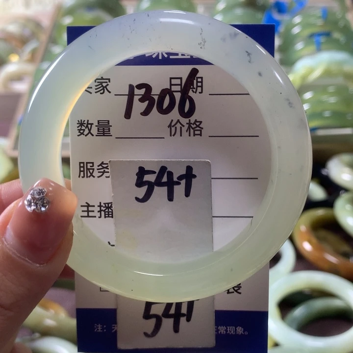 蛇纹石玉未镶嵌手镯1306