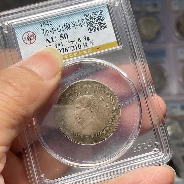 银如图所说的一个