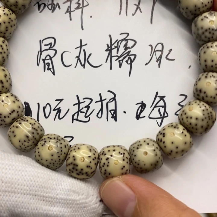 吊坠星月菩提海南星月菩提手串
