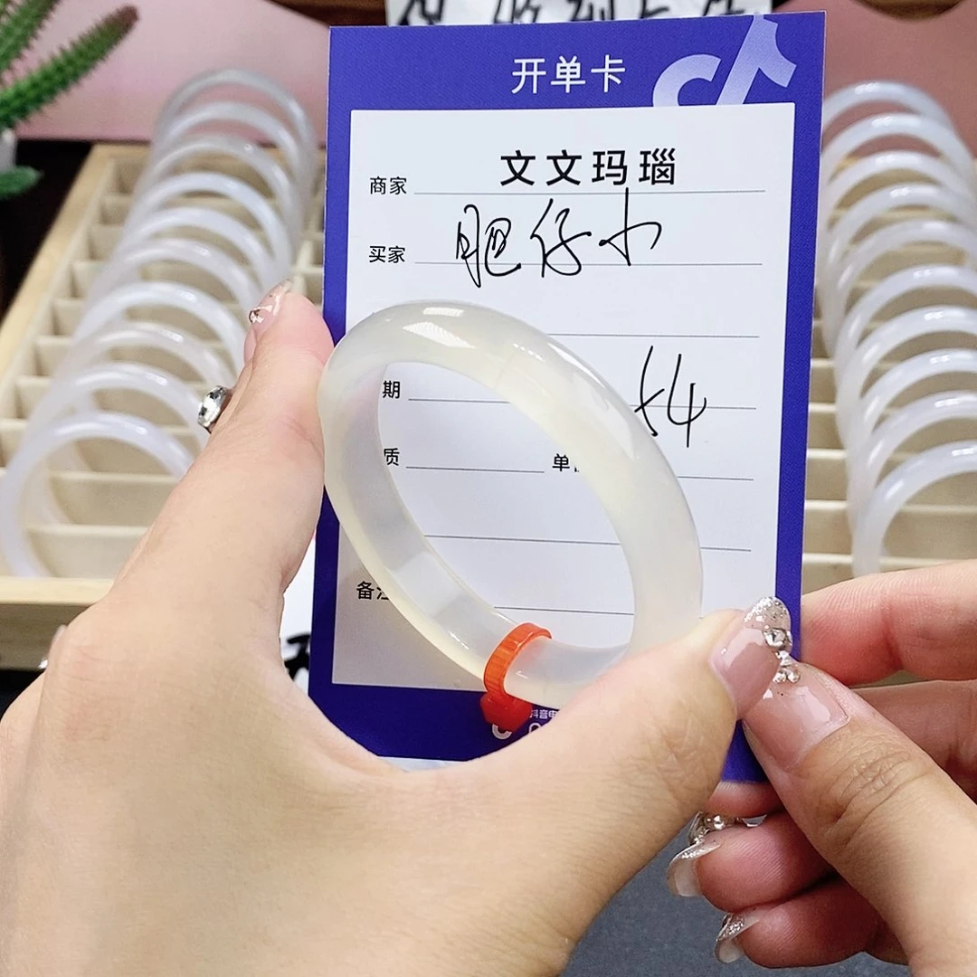 玛瑙/玉髓手镯未镶嵌肥****.