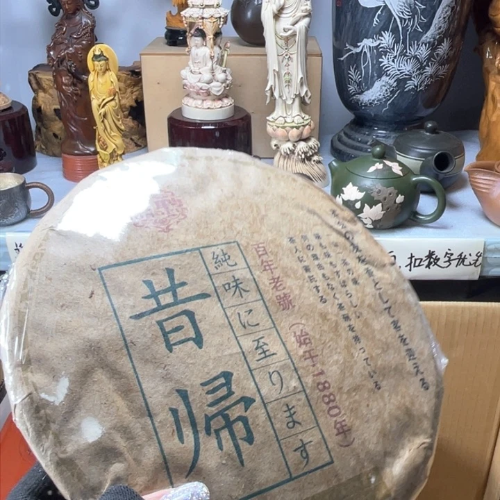 手工艺品琉璃利*利