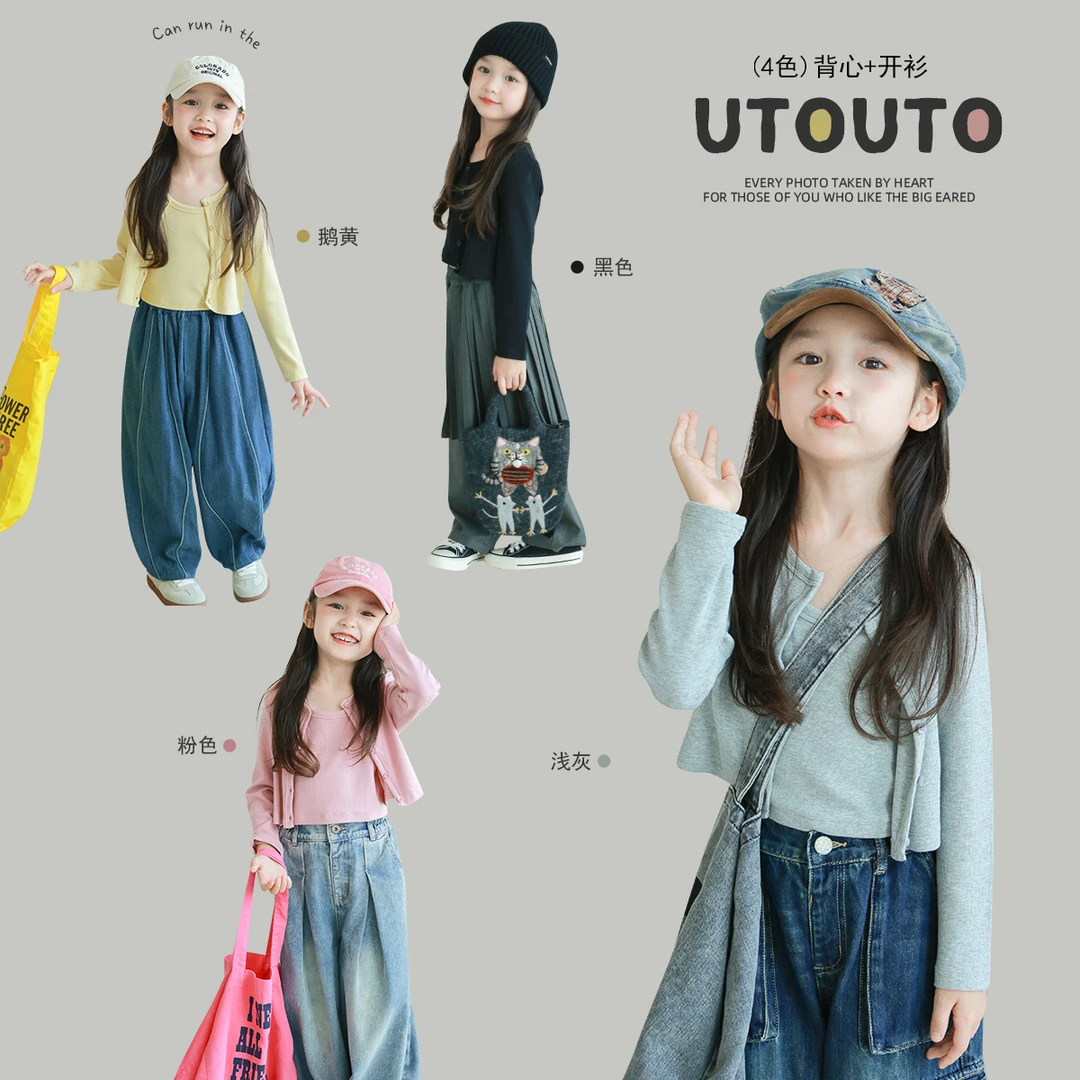 utouto大耳象女童纯色工字短款背心纯色圆领开衫2024秋季2408867