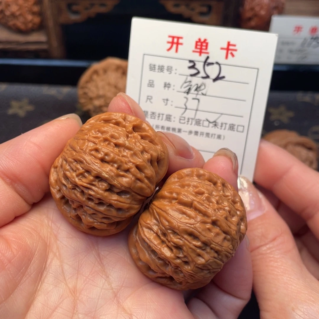 桃核把件文玩核桃