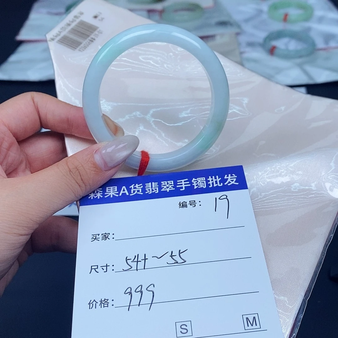 翡翠手镯未镶嵌百元手镯默认瑕疵