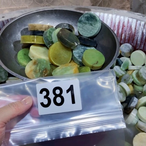 【闪购商品】蛇纹石玉珠宝半成品未镶嵌