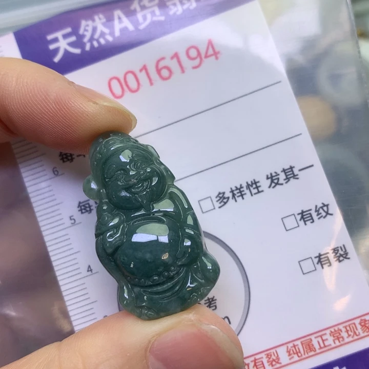 翡翠未镶嵌吊坠(不含链)翡翠