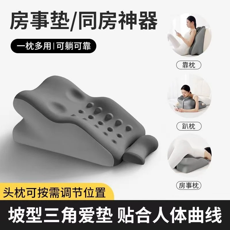 工学趴睡枕行房垫体位垫多功能屁股抬高辅助爱爱垫俯卧位趴枕厂家