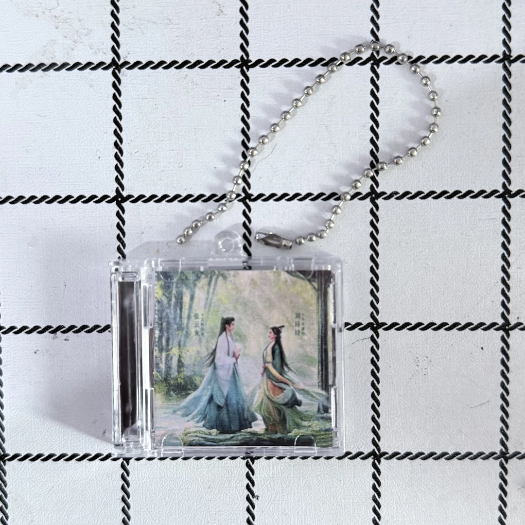 淮水竹亭 应援自制周边迷你专辑钥匙扣NFC钥匙扣创意礼物挂件