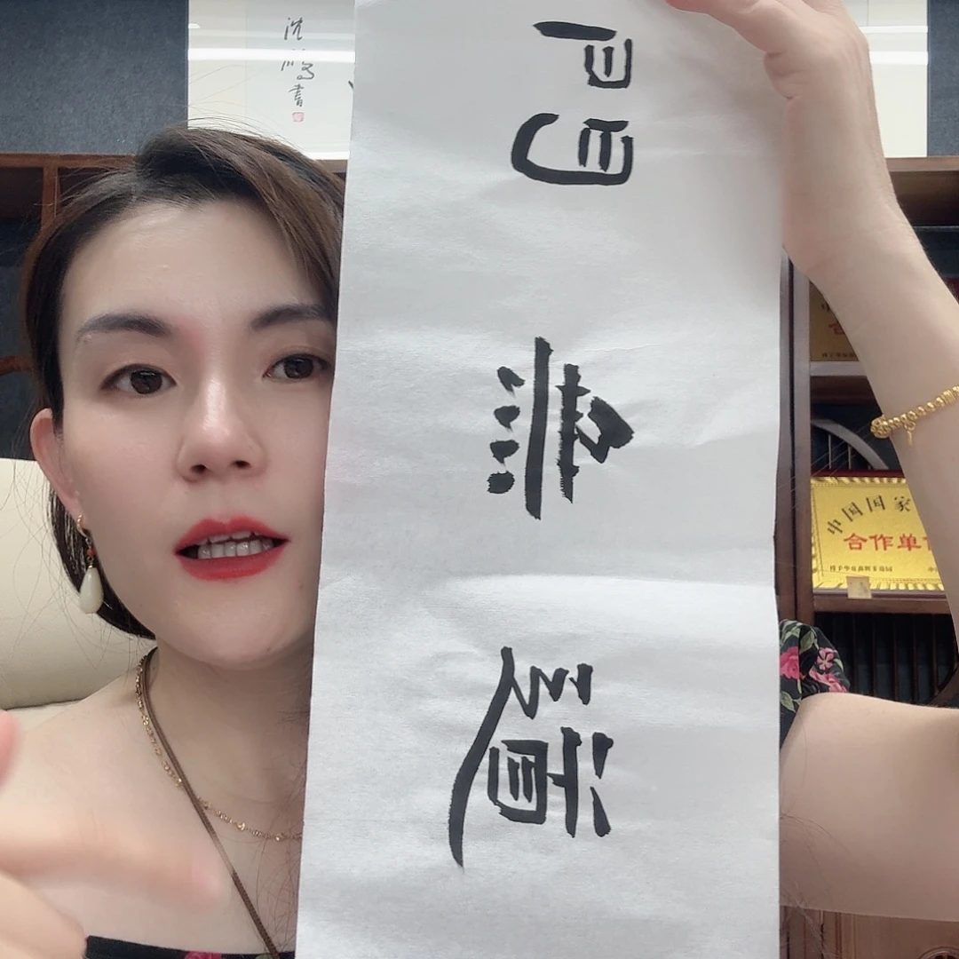 华夏艺术馆开播啦