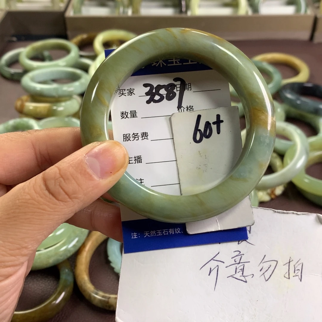 蛇纹石玉未镶嵌手镯3587
