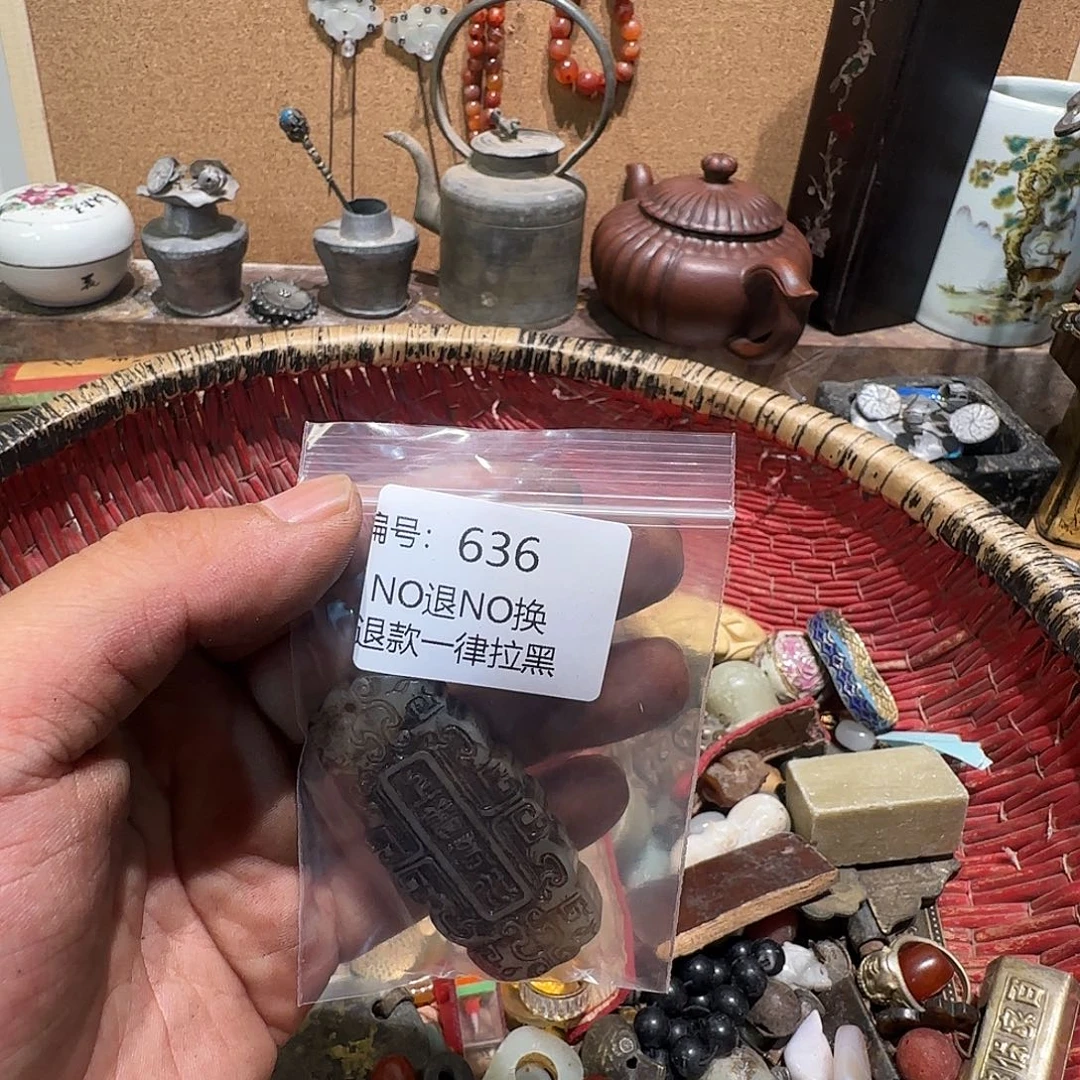 上***～瓷片636。    0000000000
