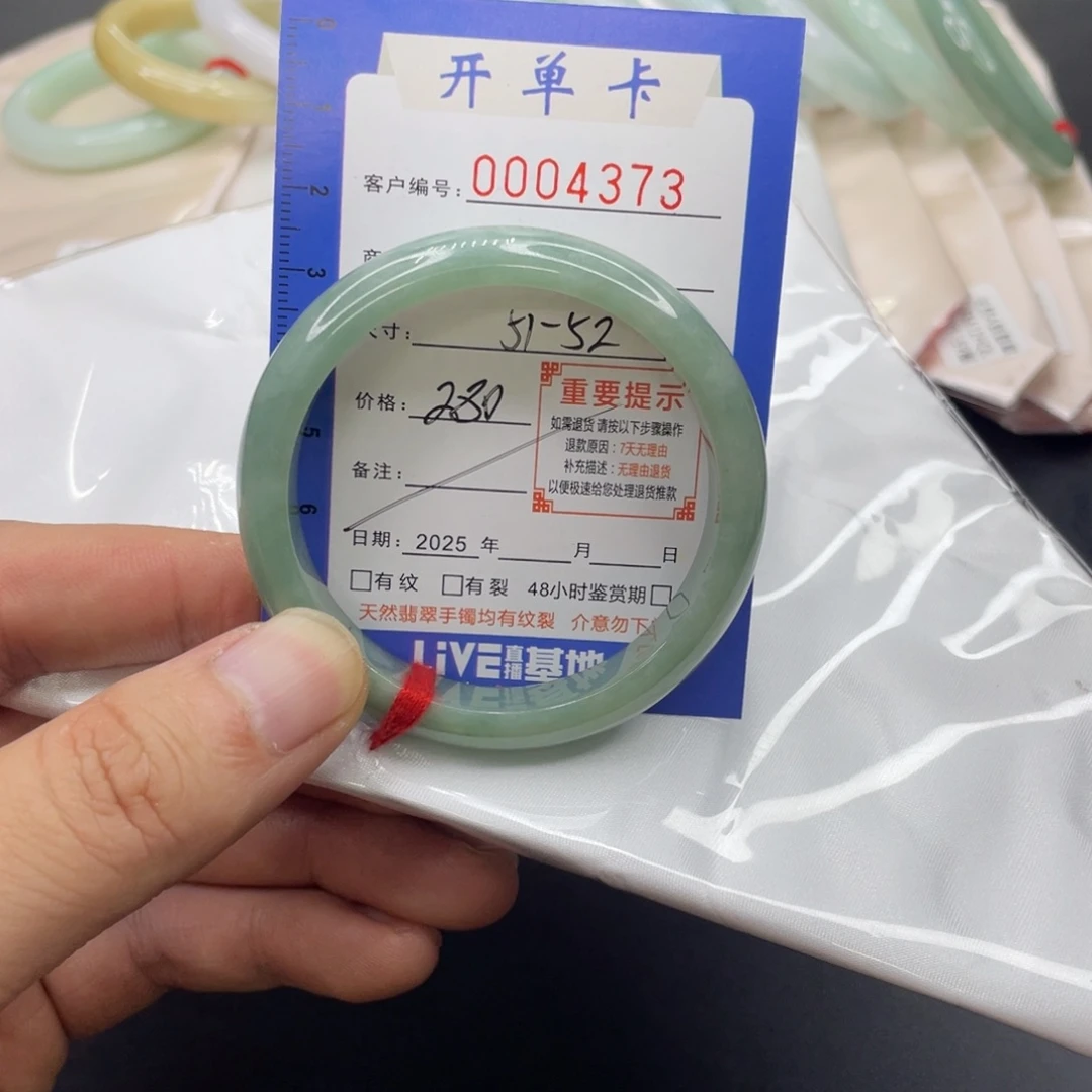 翡翠未镶嵌手镯翡翠手镯