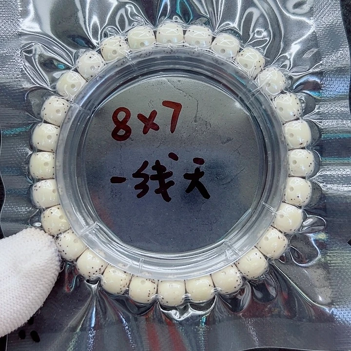 星月菩提吊坠只***y87尺寸