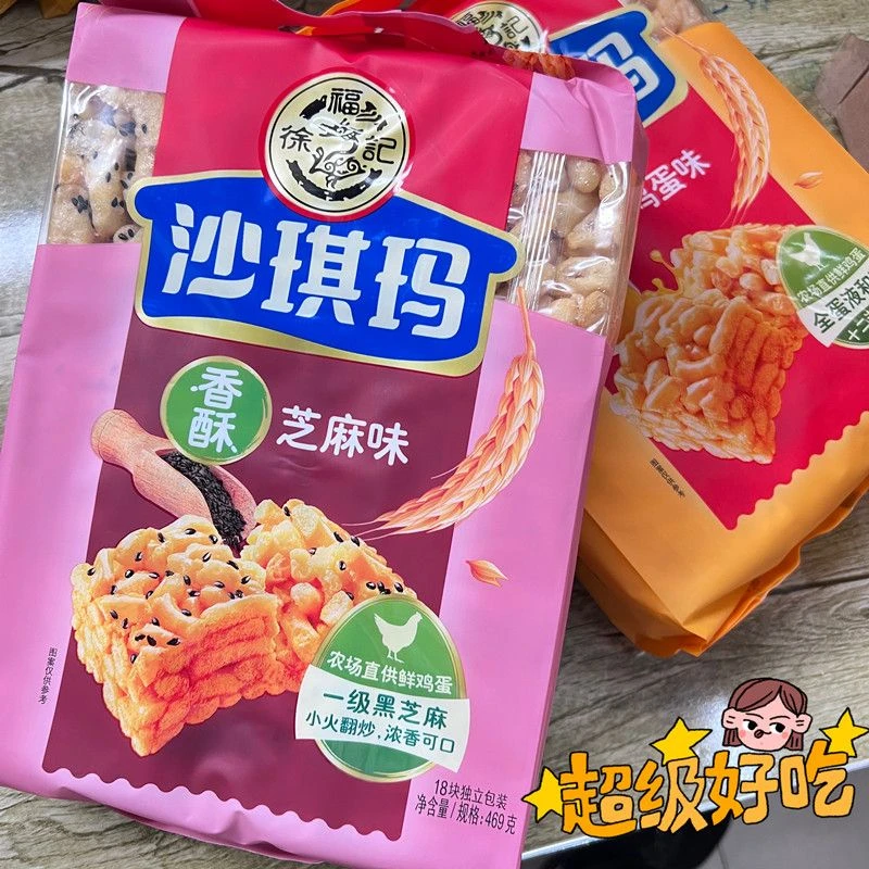 徐福记沙琪玛469克松软甜点鸡蛋芝麻味独立包装休闲零食临期特价