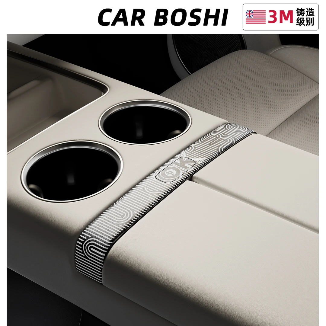 汽博士理想中控扶手箱开关按键贴L6L7L8L9MEGA车内饰用品改装配件