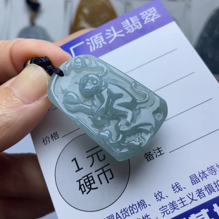 翡翠未镶嵌挂件翡翠