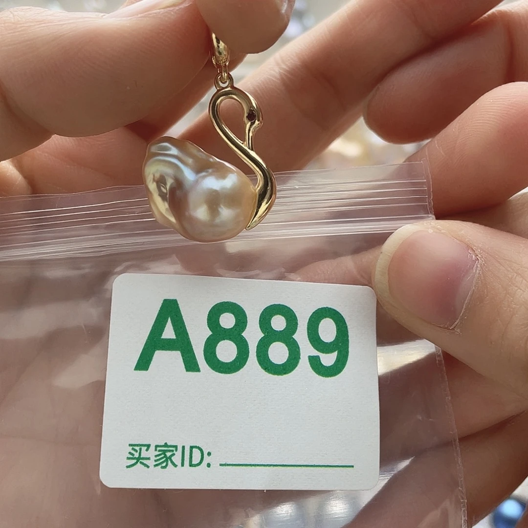 天然珍珠淡水珍珠未镶嵌