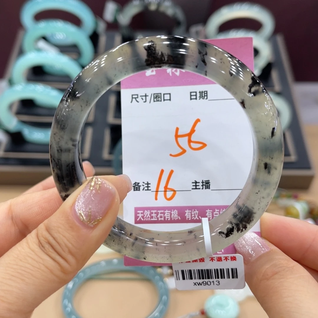 倾***城未镶嵌蛇纹石玉手镯