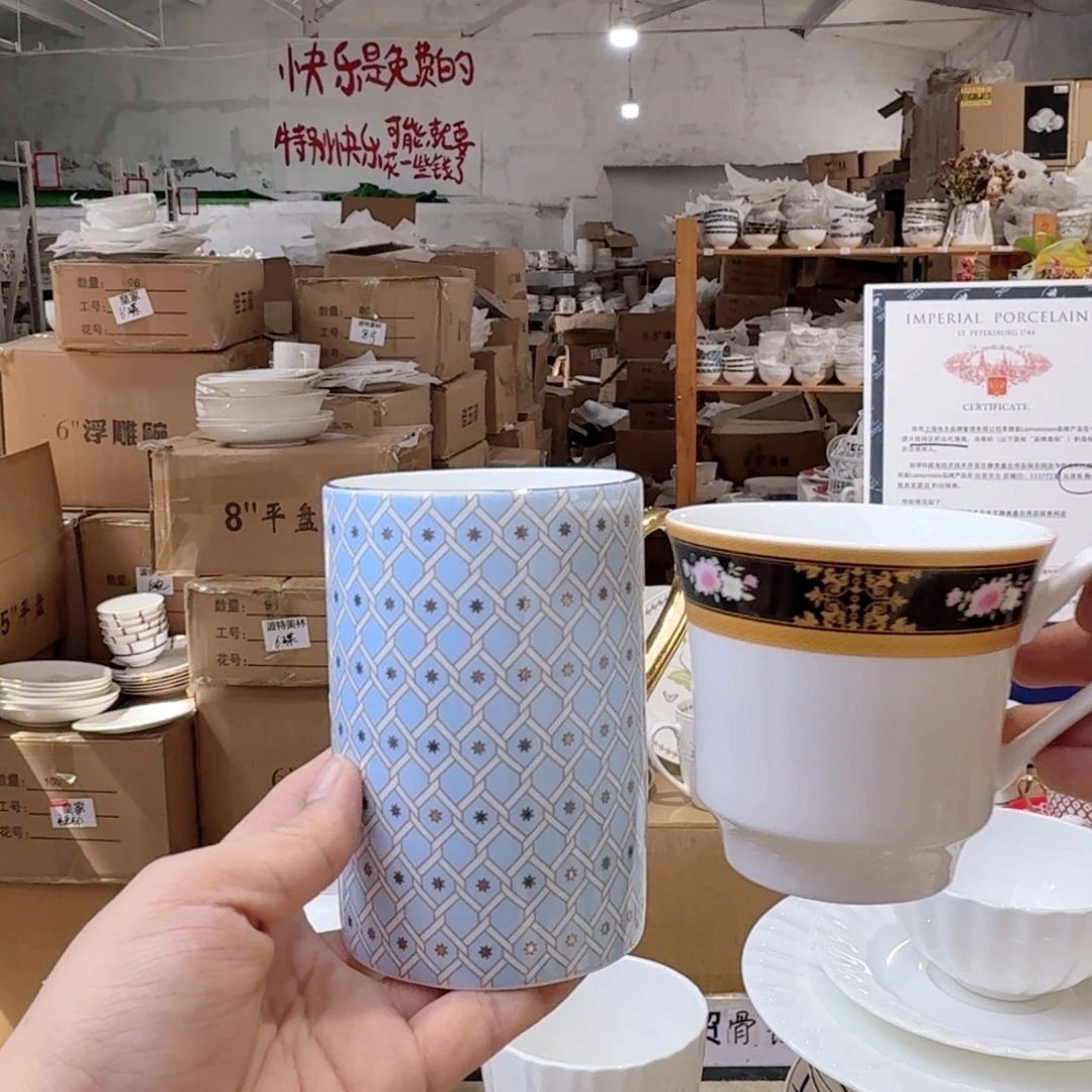 瓷英国马克杯350ml一个送大鹅马克杯400ml一个