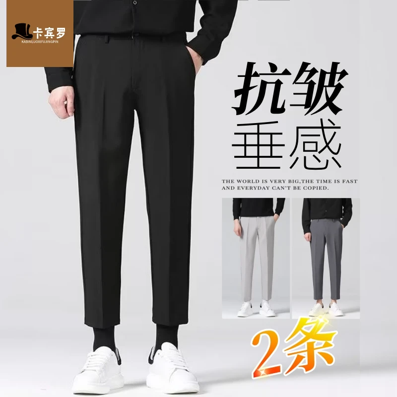 冬季新款男士男款小西裤子修身直筒九分裤商务上班休闲西裤百搭