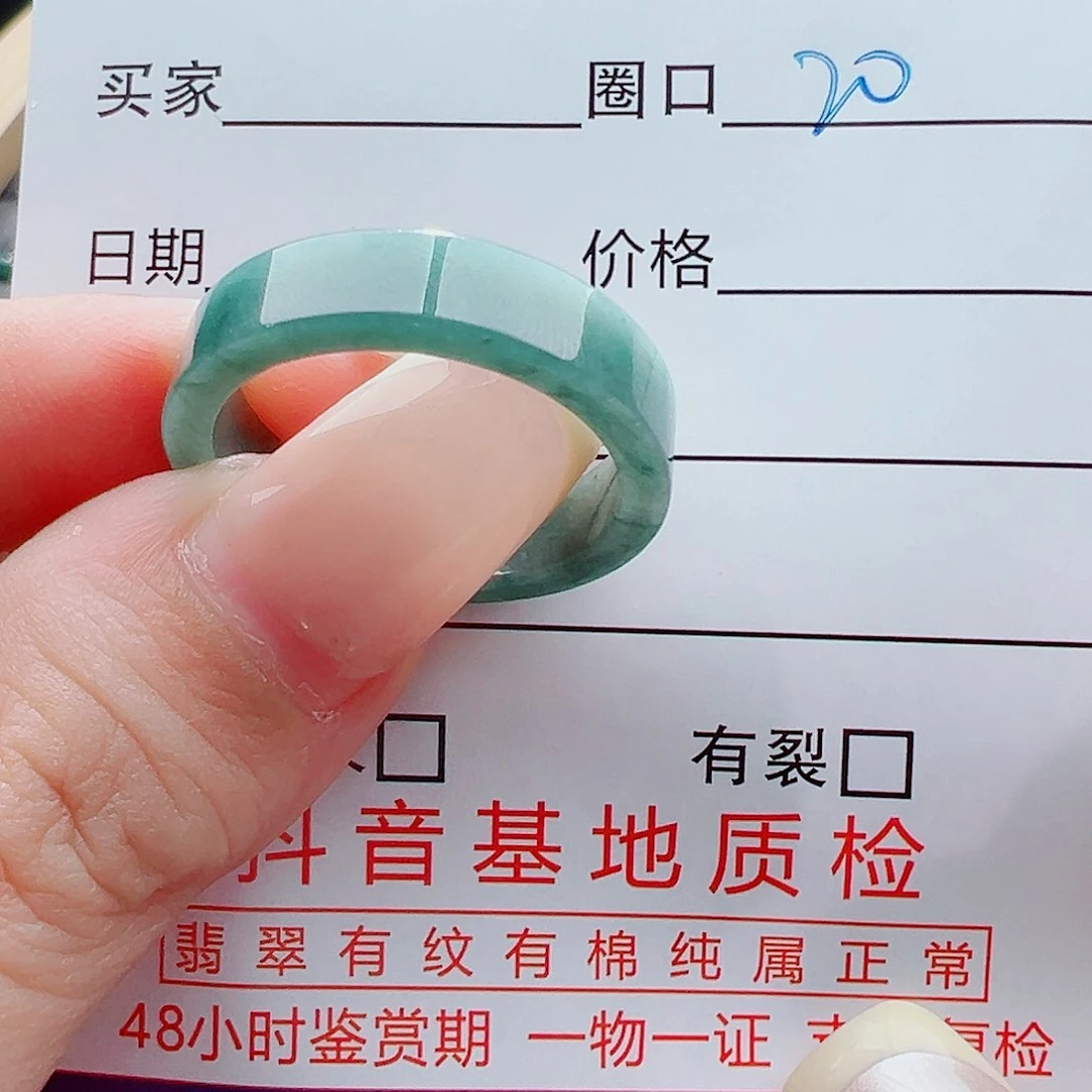 未镶嵌戒指翡翠?*戒圈
