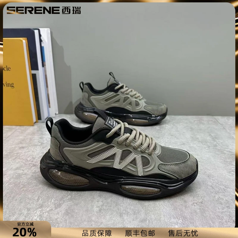 西瑞老爹鞋男新款厚底网面透气运动休闲男鞋气垫减震跑步潮鞋男款