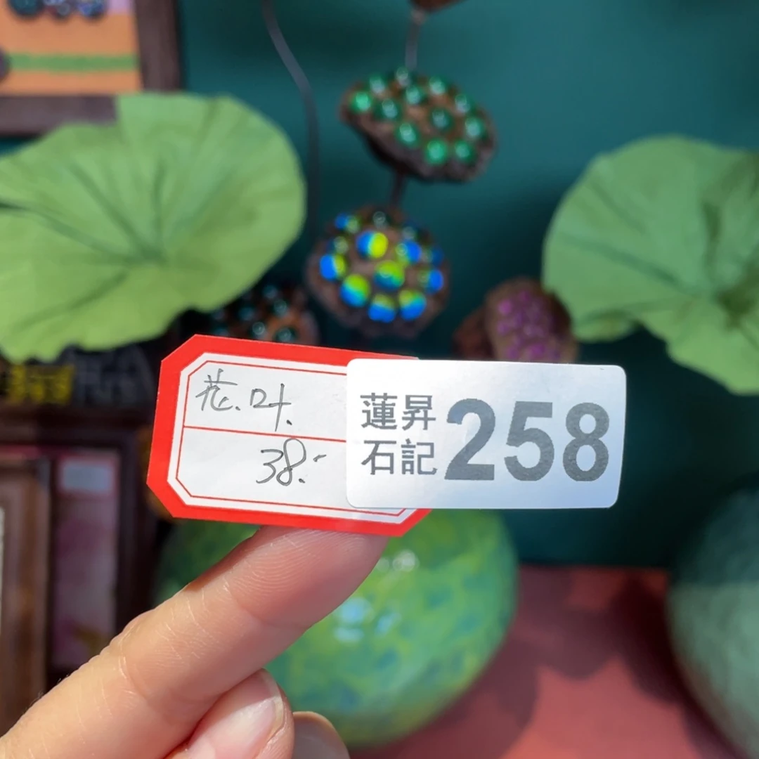 核桃木/黑胡桃(胡桃木)绻**依258