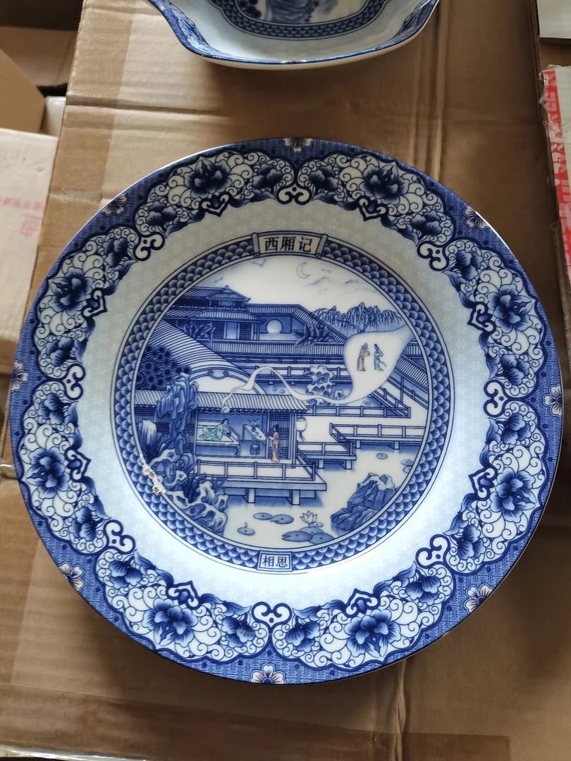 西厢记系列直径24厘米盘子一对