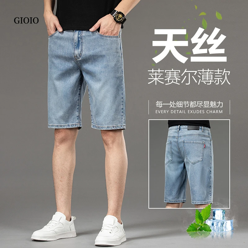 香港高端男款牛仔裤子2025夏款男士五分牛仔短裤超薄夏天休闲牛仔