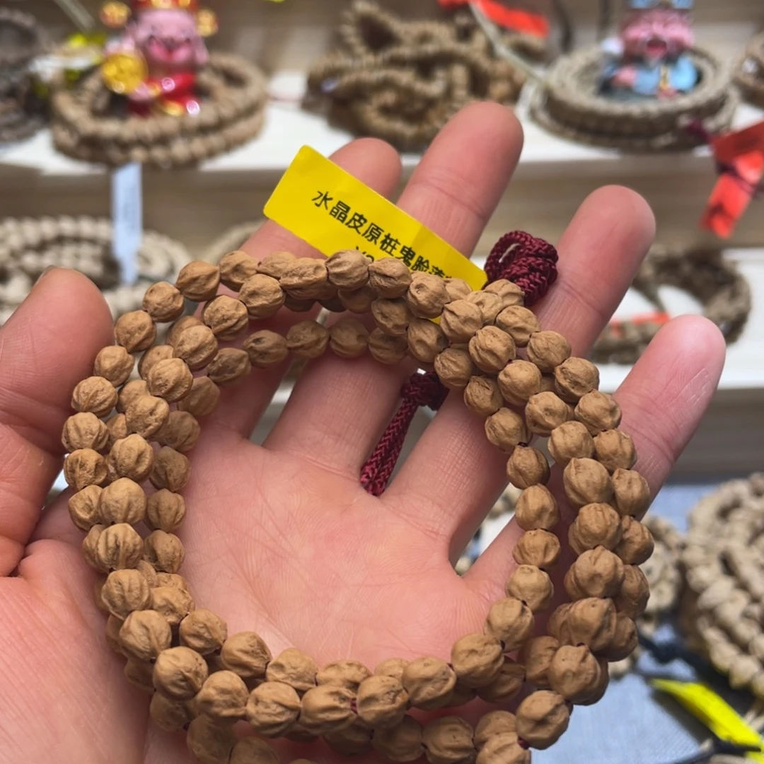 柏香籽/百香籽吊坠