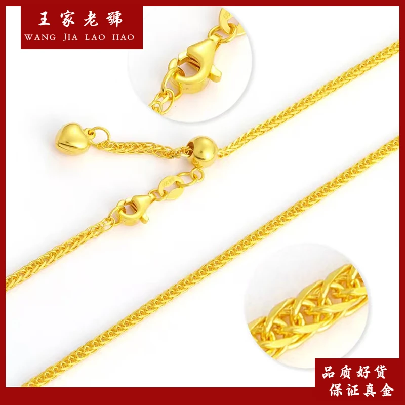 足金999爱心抽拉肖邦链45cm可调节素链Y字链送礼（克重多退少补）