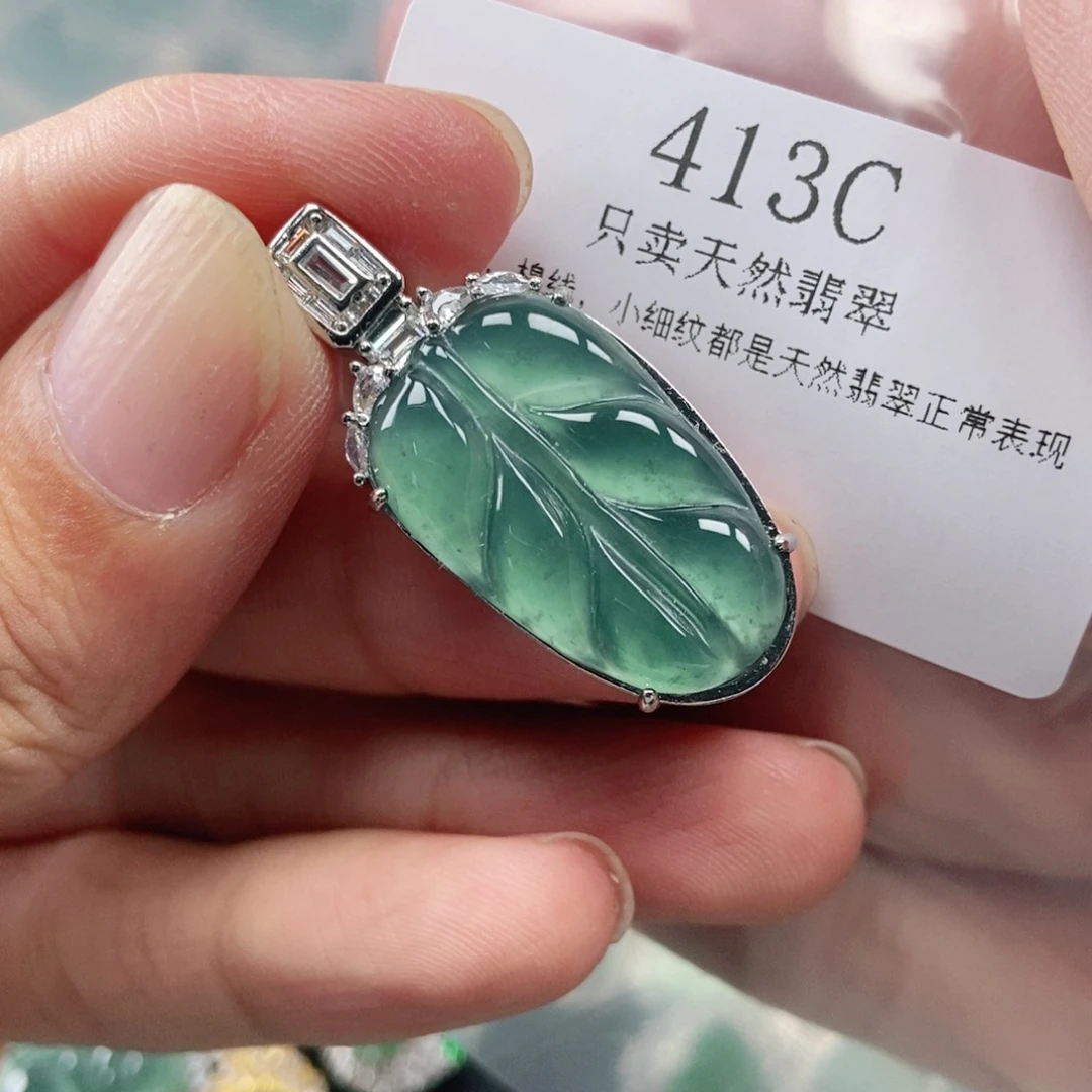 【闪购商品】颈饰未镶嵌翡翠