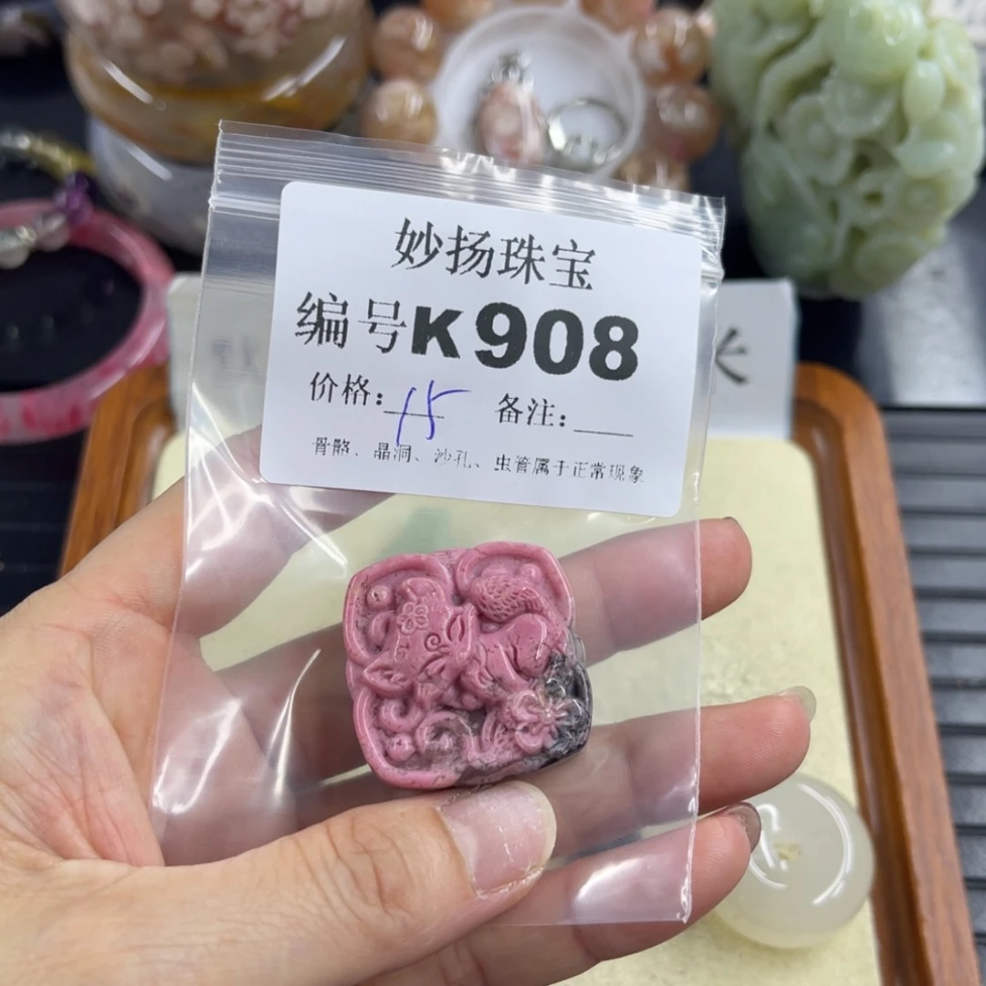 石英质玉默认有瑕合金沐*?