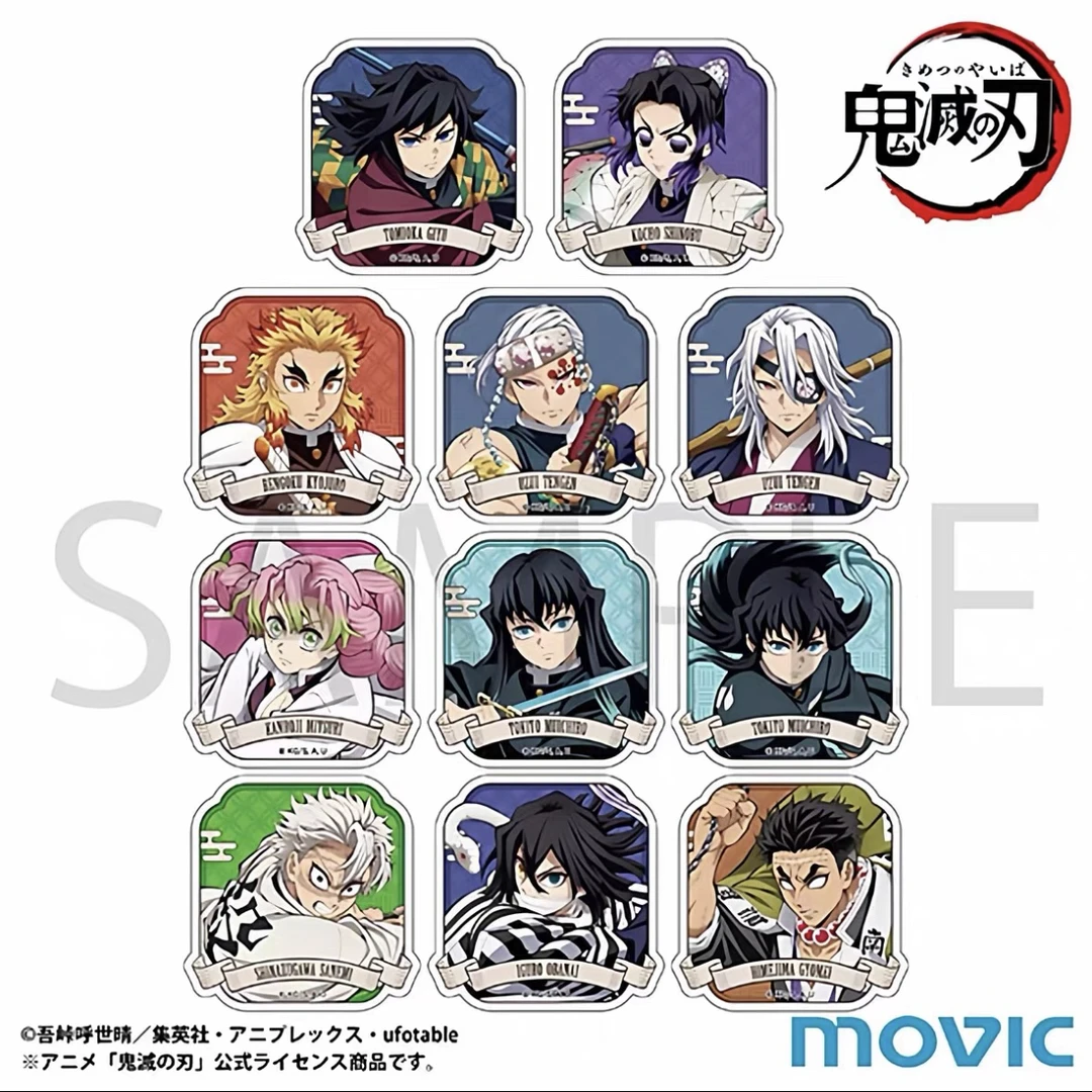 【鬼灭之刃】movic战斗系列主视觉亚克力吧唧盲盒/默认代拆
