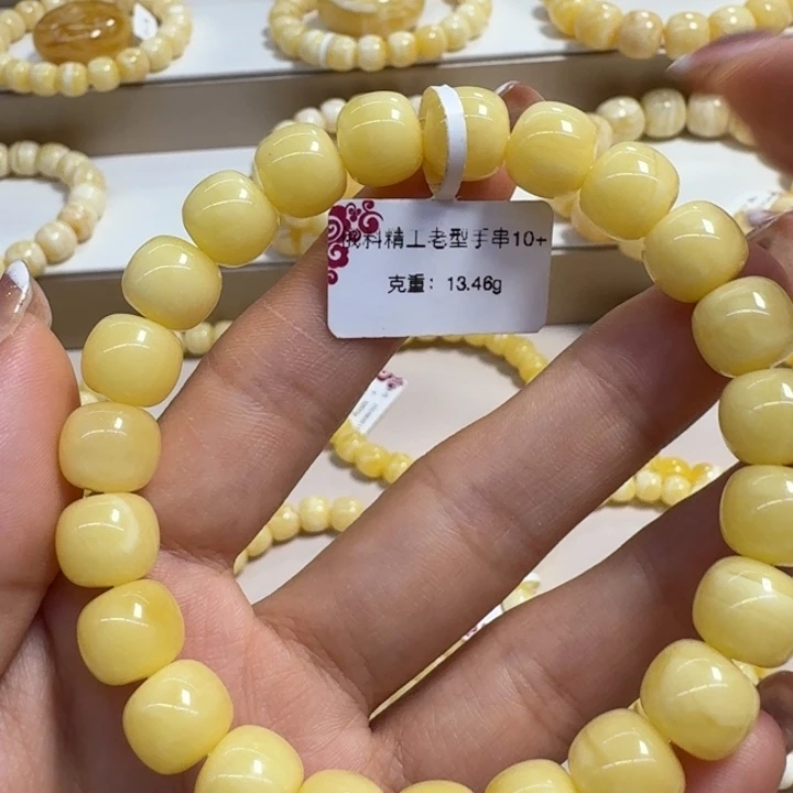 手串琥珀未镶嵌10➕浓蜡黄