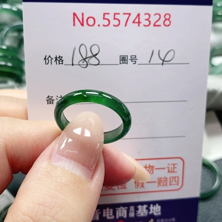 未镶嵌戒指翡翠依*天然