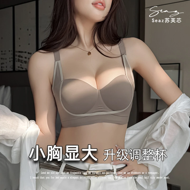 【聚拢女王】粉底液内衣小胸显大聚拢暴击波波杯提拉防下垂新款文胸