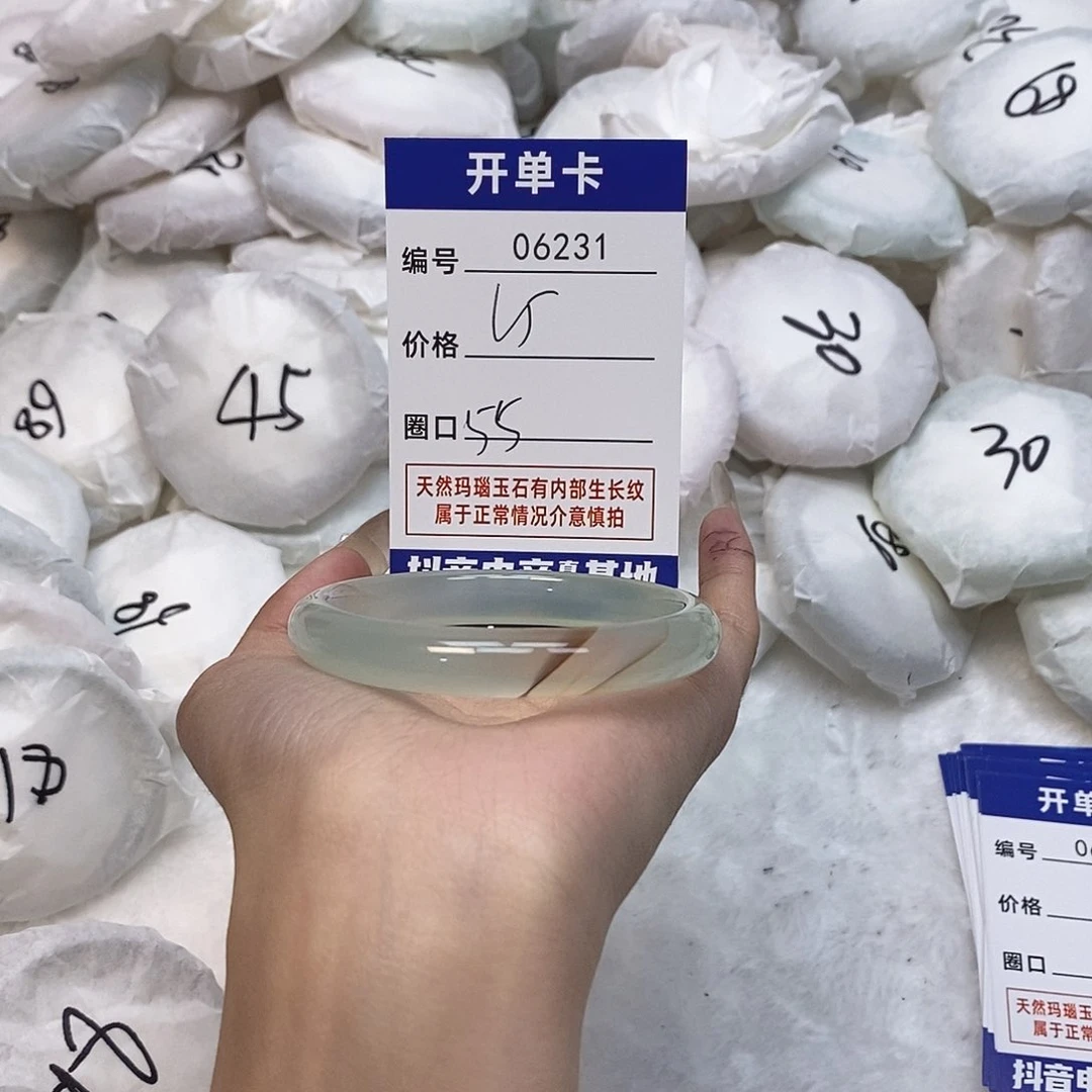 玛瑙/玉髓手镯未镶嵌231